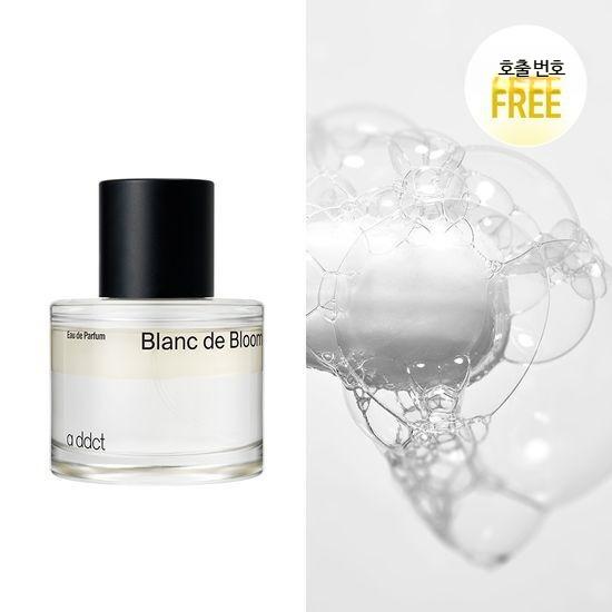 オ ド パルファム ブラン ド ブルーム 50ml オ ド パルファム ブラン ド ブルーム 50ml