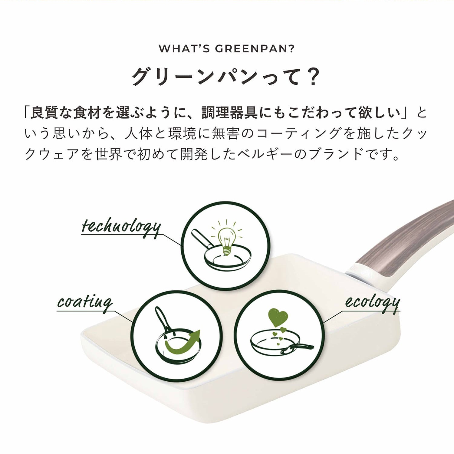 卵焼き器 フライパン エッグパン ウッドビー IH対応 セラミック CC001008 卵焼き器 フライパン エッグパン ウッドビー IH対応 セラミック CC001008