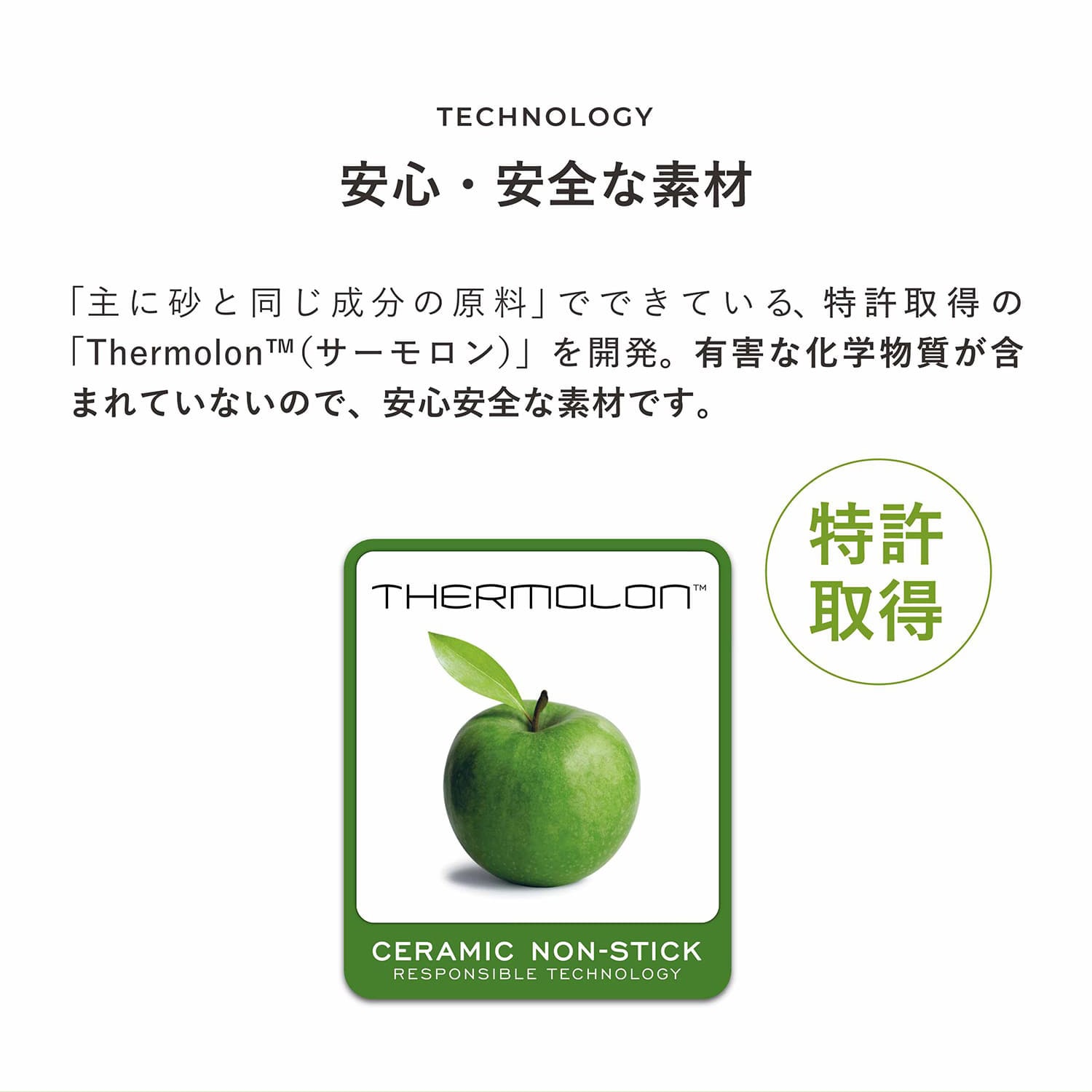 卵焼き器 フライパン エッグパン ウッドビー IH対応 セラミック CC001008 卵焼き器 フライパン エッグパン ウッドビー IH対応 セラミック CC001008