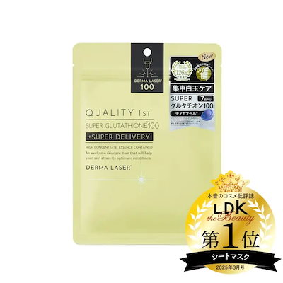 Qoo10] クオリティファースト シートマスク 4点set 日本製 VC1