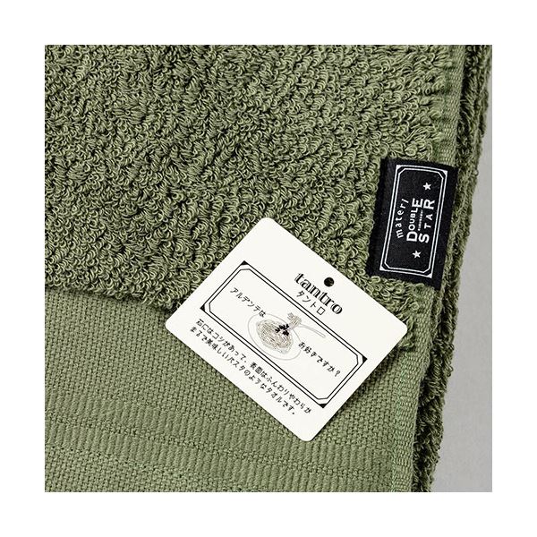 [5個セット]楠橋紋織 ダブルスター タントロ フェイスタオル 約34cmx85cm キャメル