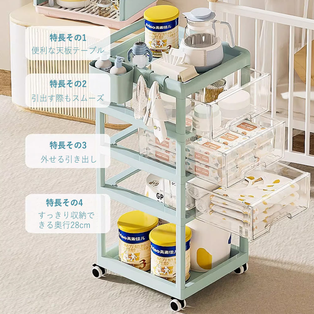 キッチンワゴン 収納 ワゴン キャスター付き 収納カート ベビー用品収納ラック 5段4層 組立簡単 移動式 取っ手 キッチンカート 多機能 ベビーワゴン フック付き 引き出し付き おしゃれ 大容量