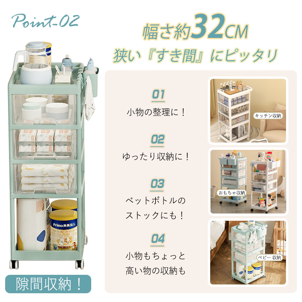 キッチンワゴン 収納 ワゴン キャスター付き 収納カート ベビー用品収納ラック 5段4層 組立簡単 移動式 取っ手 キッチンカート 多機能 ベビーワゴン フック付き 引き出し付き おしゃれ 大容量