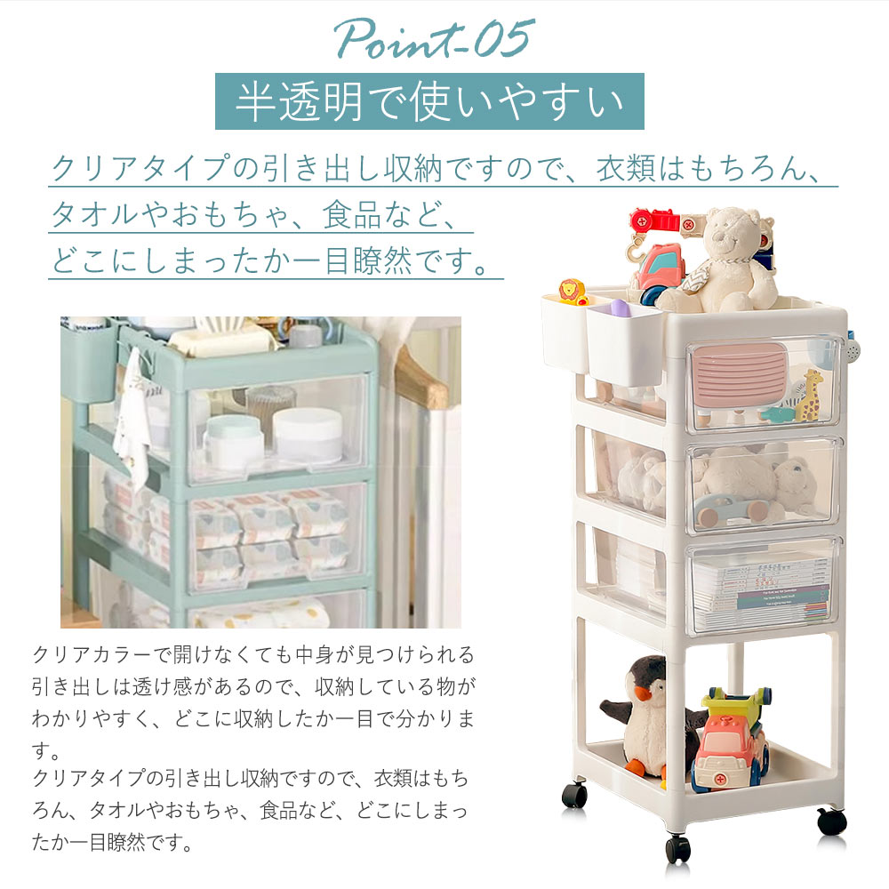 キッチンワゴン 収納 ワゴン キャスター付き 収納カート ベビー用品収納ラック 5段4層 組立簡単 移動式 取っ手 キッチンカート 多機能 ベビーワゴン フック付き 引き出し付き おしゃれ 大容量