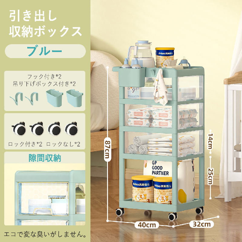 キッチンワゴン 収納 ワゴン キャスター付き 収納カート ベビー用品収納ラック 5段4層 組立簡単 移動式 取っ手 キッチンカート 多機能 ベビーワゴン フック付き 引き出し付き おしゃれ 大容量