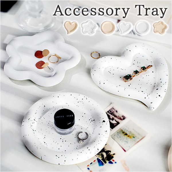 Qoo10] アクセサリートレイ 北欧 通販 アクセサ