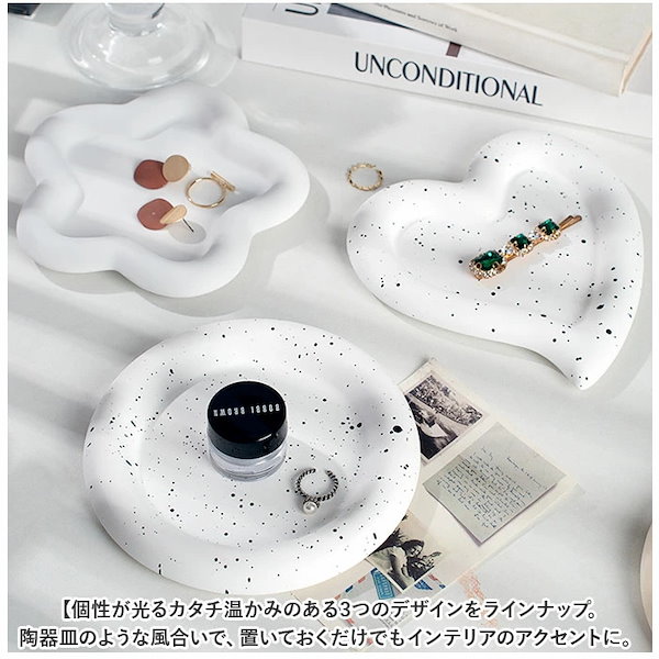 Tiffany アクセサリートレイ　小皿　アクセサリーケース　イベント　小物入れ Qoo10] アクセサリートレイ 北欧 通販 アクセサ