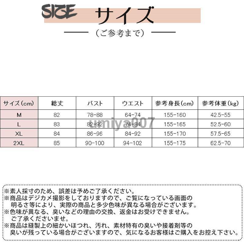 [ハロウィン]ダンス ワンピース ラテンダンス キラキラ 華やか レッスン ウエア レディース 練習着 社交ダンス 競技ダンス ダンス衣装 ドレス 美ライン