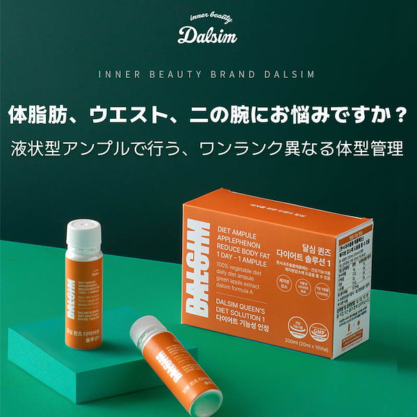 DAIYAMOND 11 ダイエットサプリ 15包 DAIYAMOND 11 ダイエットサプリ 15包 DAIYAMOND11｜美容、健康