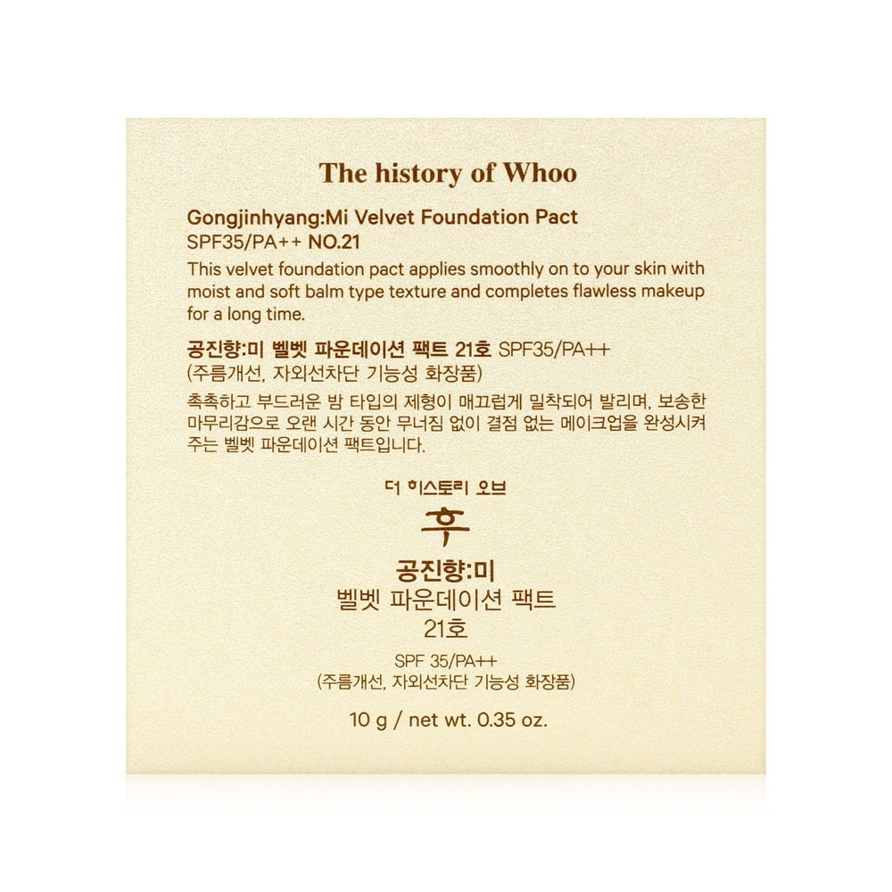 ダフー共振香ミベルベットファクトファンデーション12g23号WH643...1個 ダフー共振香ミベルベットファクトファンデーション12g23号WH643...1個