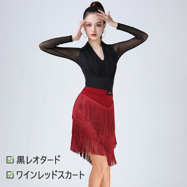 社交ダンス スカート レッスン着 ☆チャコットロイヤルダンススカート