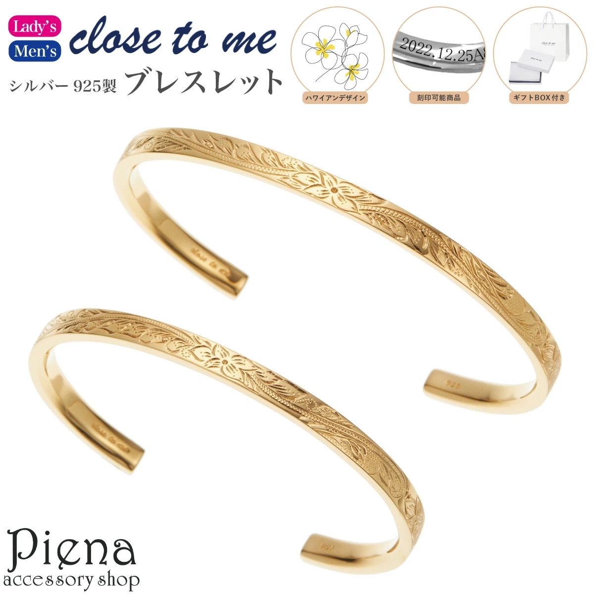 ペアバングル レディース メンズ シルバー925 K23RGP ハワイアンジュエリー プルメリア 波 ペアバングル レディース メンズ シルバー925 K23RGP ハワイアンジュエリー プルメリア 波