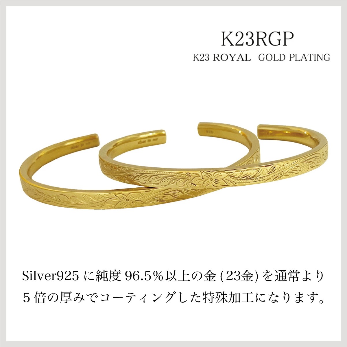 ペアバングル レディース メンズ シルバー925 K23RGP ハワイアンジュエリー プルメリア 波 ペアバングル レディース メンズ シルバー925 K23RGP ハワイアンジュエリー プルメリア 波