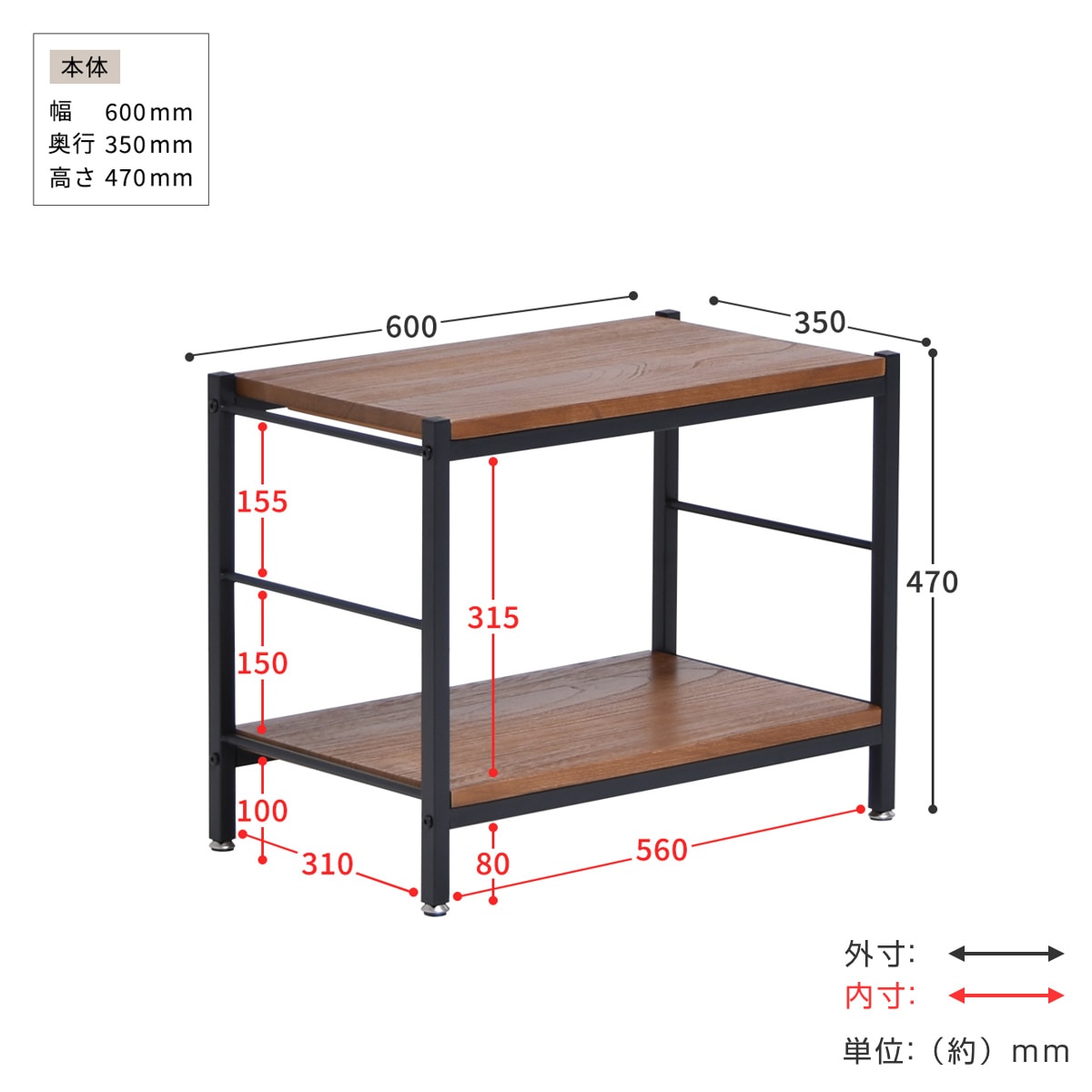 オープンラック 2段 ヴィンテージ調 天然木棚板 幅60cm ラック シェルフ 収納 棚 本棚 天然木 家具 桐 飾り棚 ディスプレイ 間仕切 木製 ブラックアイアン バイカラー