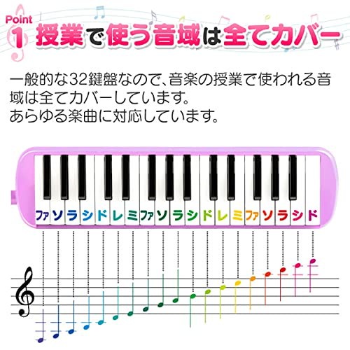 Qoo10] ホビナビ 鍵盤ハーモニカ 32鍵 小学生
