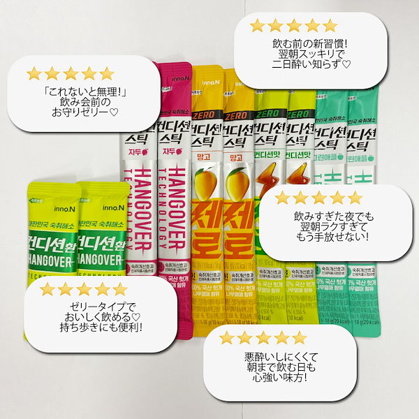 Qoo10] condition [即日発送] [Condition] N