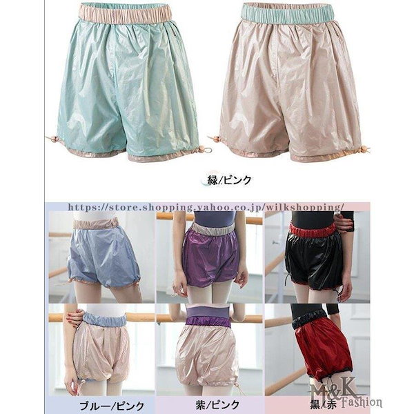Qoo10] バレエ サウナパンツ ショートバレエサウ