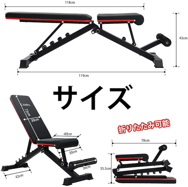 Qoo10] CANPA トレーニングベンチ 折り畳み