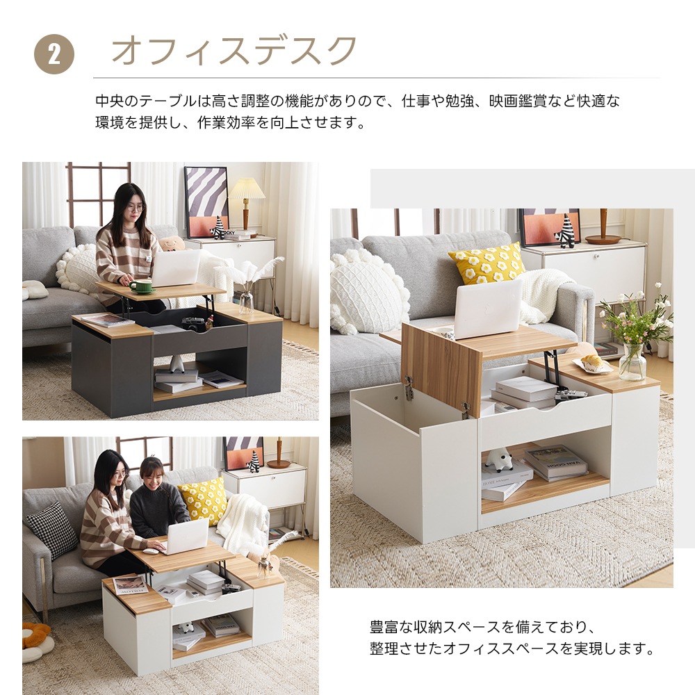 E41【新作登場】センターテーブル 昇降テーブル 大容量収納 収納付き 幅110CM 北欧風 リビングテーブル ローテーブル モダン 組み立て簡単 耐久性抜群【ダークグレー】 E41【新作登場】センターテーブル 昇降テーブル 大容量収納 収納付き 幅110CM 北欧風 リビングテーブル ローテーブル モダン 組み立て簡単 耐久性抜群【ダークグレー】