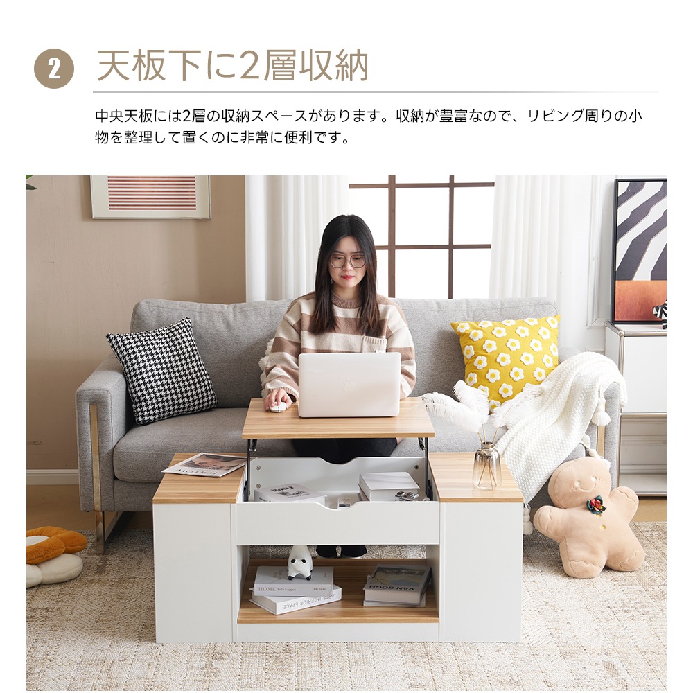 E41【新作登場】センターテーブル 昇降テーブル 大容量収納 収納付き 幅110CM 北欧風 リビングテーブル ローテーブル モダン 組み立て簡単 耐久性抜群【ダークグレー】 E41【新作登場】センターテーブル 昇降テーブル 大容量収納 収納付き 幅110CM 北欧風 リビングテーブル ローテーブル モダン 組み立て簡単 耐久性抜群【ダークグレー】