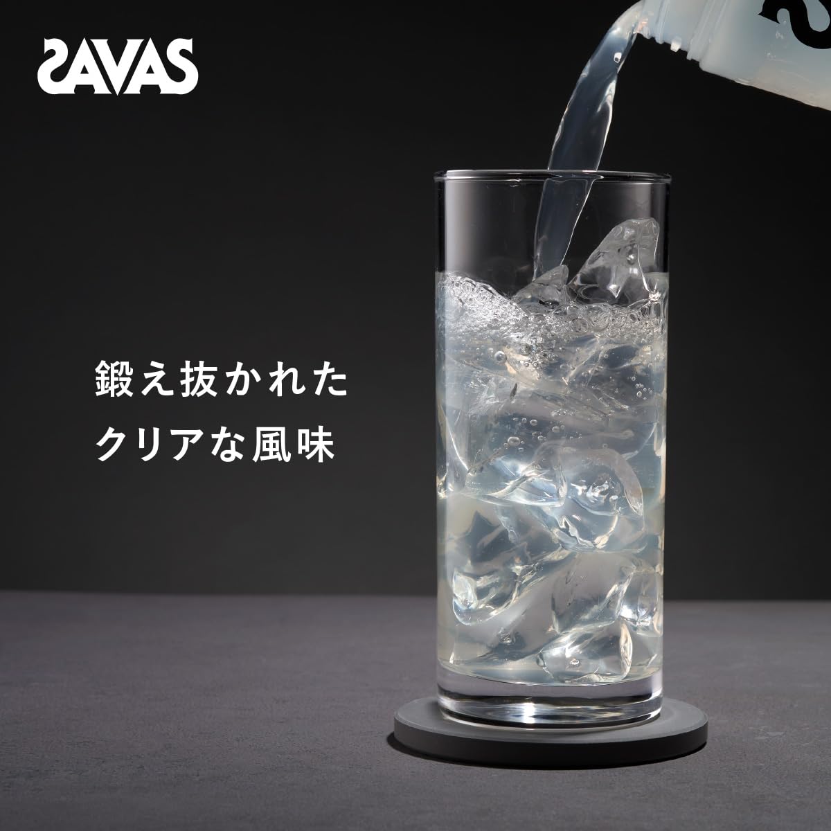 ザバス(SAVAS) プロ WPI クリア 840g (計量スプーン無) 明治