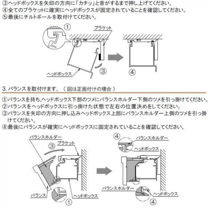 ウッドブラインド ポール右操作(50cm) 35mm幅 幅60cm×高さ130cm バランス付き ウォールナット ウッドブラインド ポール右操作(50cm) 35mm幅 幅60cm×高さ130cm バランス付き ウォールナット