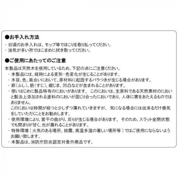 ウッドブラインド ポール右操作(50cm) 35mm幅 幅60cm×高さ130cm バランス付き ウォールナット ウッドブラインド ポール右操作(50cm) 35mm幅 幅60cm×高さ130cm バランス付き ウォールナット