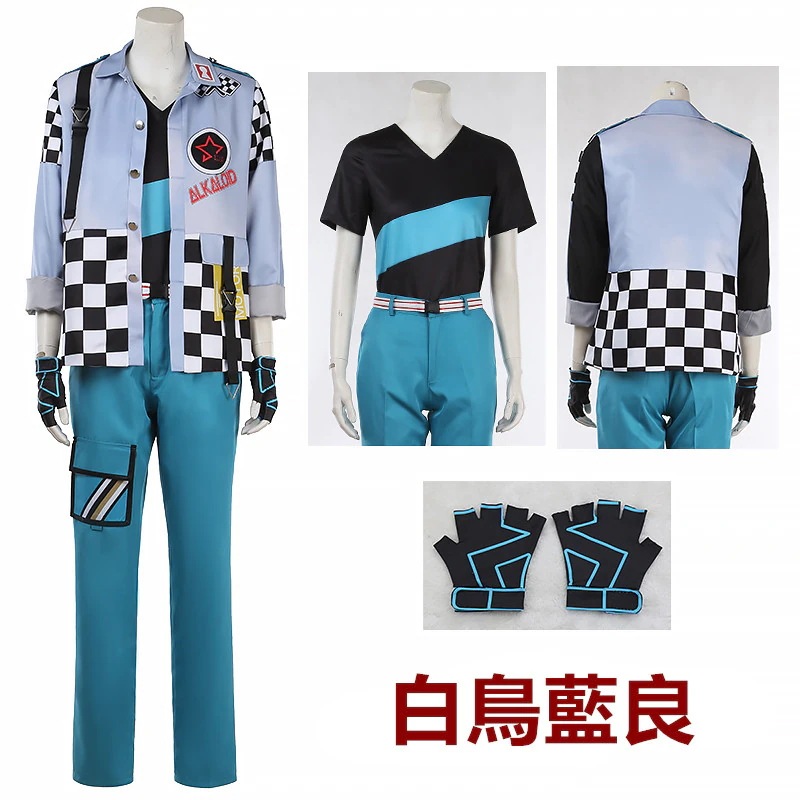 あんさんぶるスターズ ALKALOID 流星隊 交差する モーターショウ 天城一彩 南雲鉄虎 礼瀬マヨイ 白鳥藍良 風早巽 守沢千秋 深海奏汰 仙石忍 高峯翠 コスプレ衣装 コスチューム