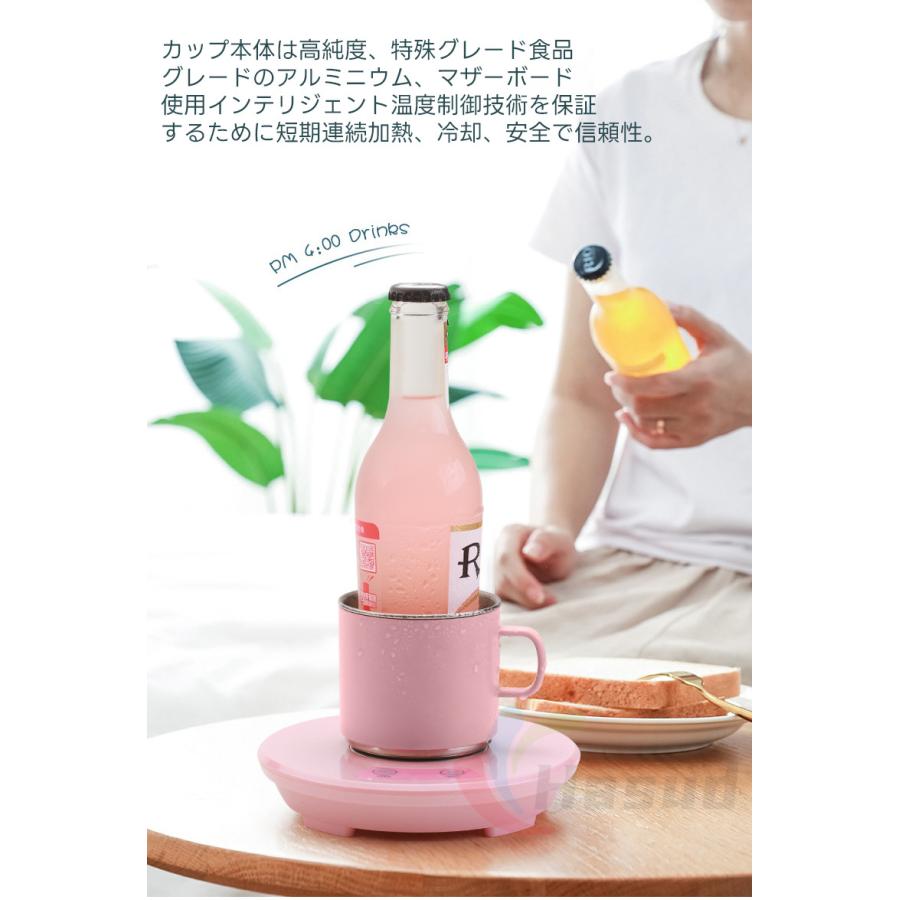カップクーラー USB給電 即温度 ミニ 小型 冷蔵庫 冷却カップ 急速冷却 家庭・オフィス 冷凍カップクーラー 保冷 保温器 飲料冷却器カップ カップクーラー USB給電 即温度 ミニ 小型 冷蔵庫 冷却カップ 急速冷却 家庭・オフィス 冷凍カップクーラー 保冷 保温器 飲料冷却器カップ