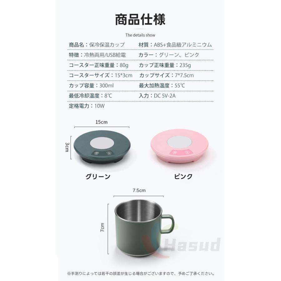 カップクーラー USB給電 即温度 ミニ 小型 冷蔵庫 冷却カップ 急速冷却 家庭・オフィス 冷凍カップクーラー 保冷 保温器 飲料冷却器カップ カップクーラー USB給電 即温度 ミニ 小型 冷蔵庫 冷却カップ 急速冷却 家庭・オフィス 冷凍カップクーラー 保冷 保温器 飲料冷却器カップ