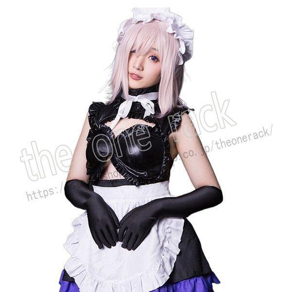 【新品開催 即納】FateGrand Order FGO マシュ・キリエライト コスプレ衣装 メイド服 コスチューム 大人 イベント アニメ 文化祭 【新品開催 即納】FateGrand Order FGO マシュ・キリエライト コスプレ衣装 メイド服 コスチューム 大人 イベント アニメ 文化祭