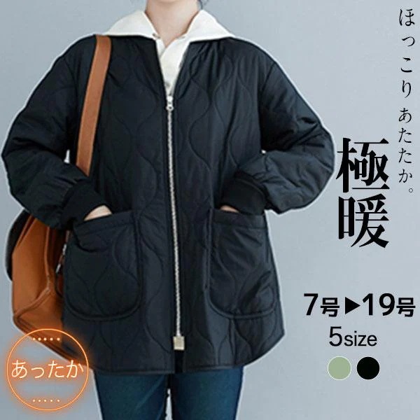 超目玉品中綿ジャケットレディース軽量防寒着ダウンジャケット中綿入りダウンコートライトダウン大きいサイズ中綿通勤冬物ショートコート 超目玉品中綿ジャケットレディース軽量防寒着ダウンジャケット中綿入りダウンコートライトダウン大きいサイズ中綿通勤冬物ショートコート