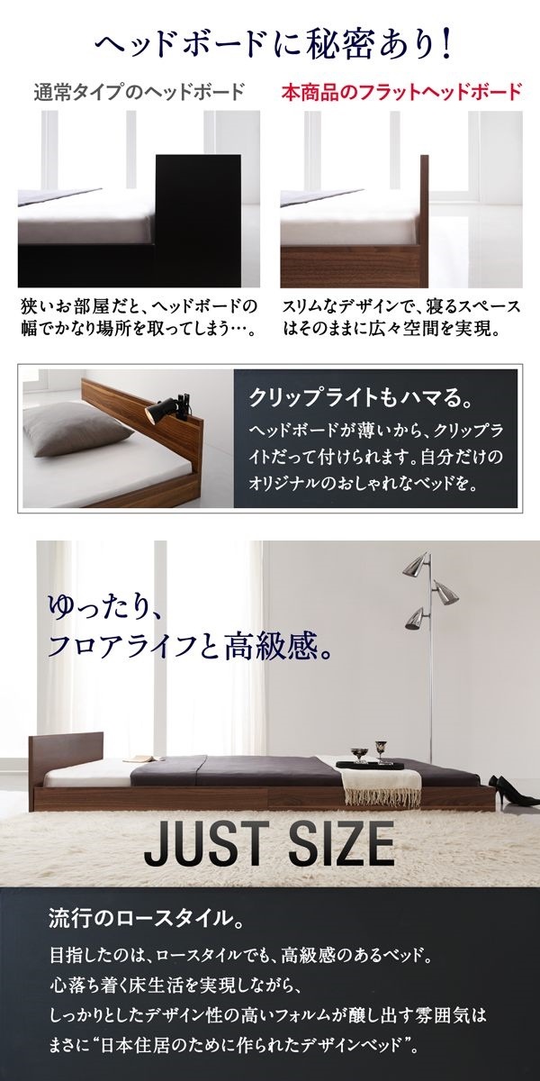 ワンルーム コンパクト シンプルフロアローベッド [HIRO]ヒロ [プレミアムボンネルコイルマットレス付き] セミダブル [フレーム色]ウォルナットブラウン [マットレス色]ホワイト