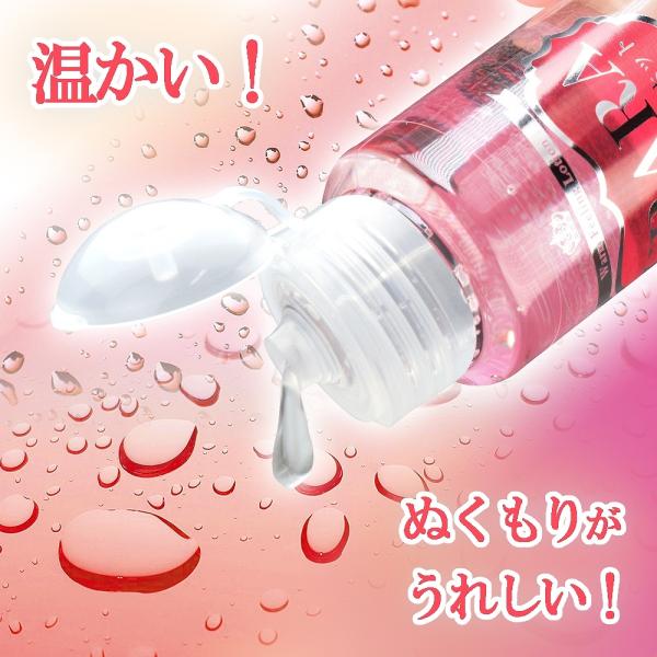 Qoo10] ローション 潤滑ゼリー うるおい 肌に優