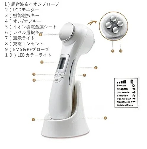 RFラジオ波 美顔器 イオン導出 マッサージ 超音波 led光 エステ マッサージ EMS美容ホワイト美顔器多機能 1台6役 小顔 美肌 美容 抗老しわ RFラジオ波 美顔器 イオン導出 マッサージ 超音波 led光 エステ マッサージ EMS美容ホワイト美顔器多機能 1台6役 小顔 美肌 美容 抗老しわ