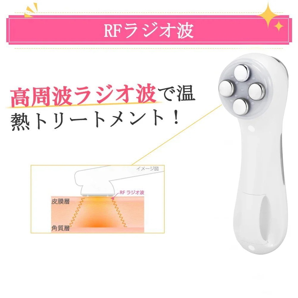 RFラジオ波 美顔器 イオン導出 マッサージ 超音波 led光 エステ マッサージ EMS美容ホワイト美顔器多機能 1台6役 小顔 美肌 美容 抗老しわ RFラジオ波 美顔器 イオン導出 マッサージ 超音波 led光 エステ マッサージ EMS美容ホワイト美顔器多機能 1台6役 小顔 美肌 美容 抗老しわ