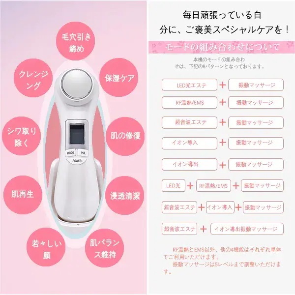 RFラジオ波 美顔器 イオン導出 マッサージ 超音波 led光 エステ マッサージ EMS美容ホワイト美顔器多機能 1台6役 小顔 美肌 美容 抗老しわ RFラジオ波 美顔器 イオン導出 マッサージ 超音波 led光 エステ マッサージ EMS美容ホワイト美顔器多機能 1台6役 小顔 美肌 美容 抗老しわ