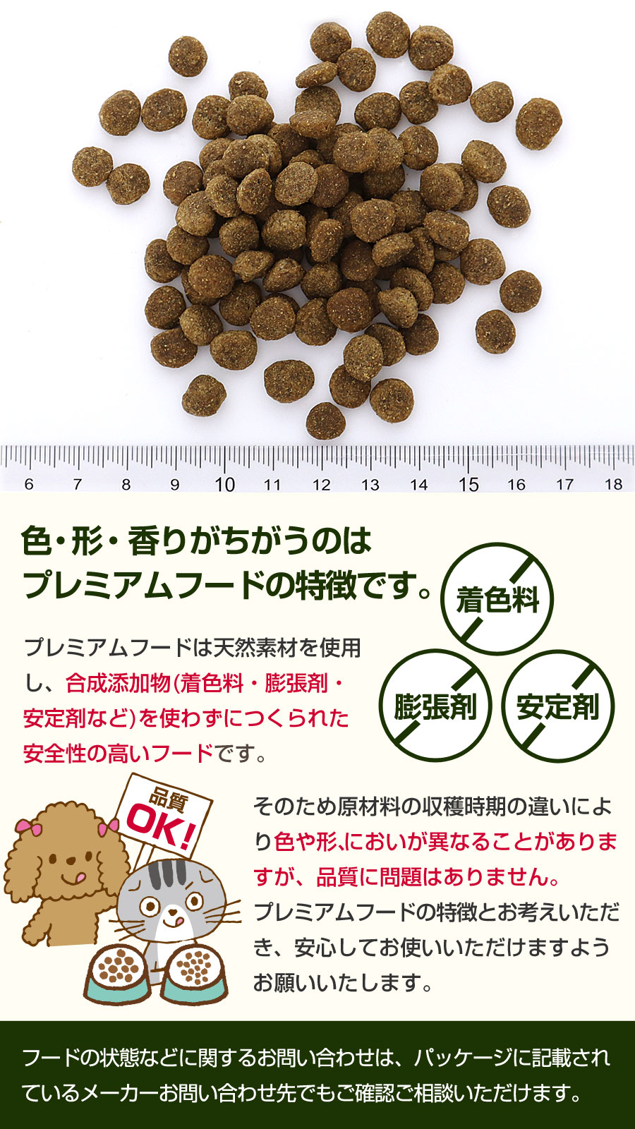 ドッグフード グレインフリー チキン 室内飼育7歳以上用 1.8kg【撥水コーティングインドア(水回り用) 20ml付き】