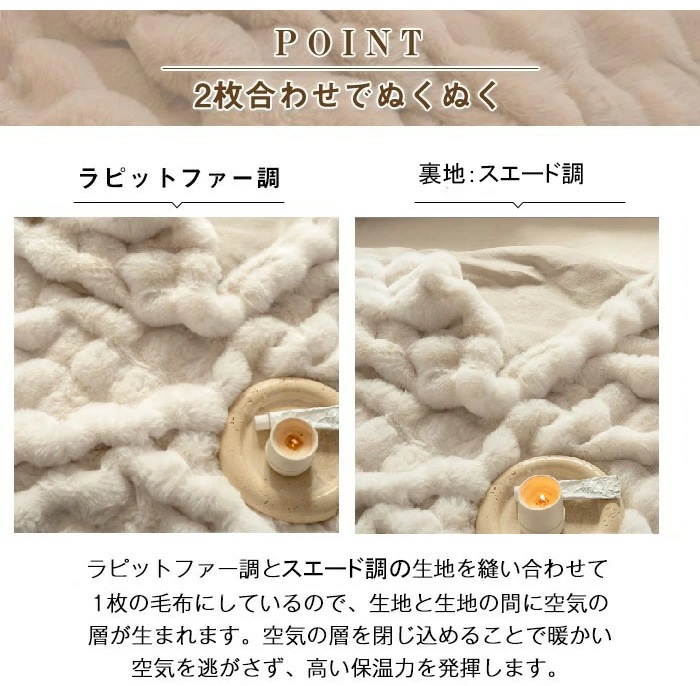 毛布 ふわとろ毛布 もこもこ毛布 ブランケット とろとろ ふわふわ シシングル ダブル ふわもこ 掛け毛布 ラグジュアリー モコモコ もうふ 高級ソファ毛布 おしゃれ 柔らかい 暖かい 防寒毛布 厚 毛布 ふわとろ毛布 もこもこ毛布 ブランケット とろとろ ふわふわ シシングル ダブル ふわもこ 掛け毛布 ラグジュアリー モコモコ もうふ 高級ソファ毛布 おしゃれ 柔らかい 暖かい 防寒毛布 厚