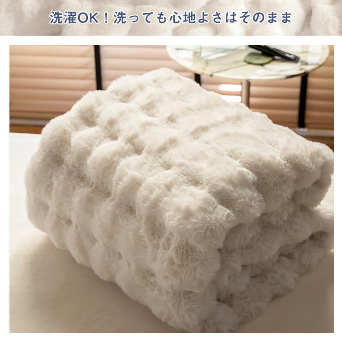 毛布 ふわとろ毛布 もこもこ毛布 ブランケット とろとろ ふわふわ シシングル ダブル ふわもこ 掛け毛布 ラグジュアリー モコモコ もうふ 高級ソファ毛布 おしゃれ 柔らかい 暖かい 防寒毛布 厚 毛布 ふわとろ毛布 もこもこ毛布 ブランケット とろとろ ふわふわ シシングル ダブル ふわもこ 掛け毛布 ラグジュアリー モコモコ もうふ 高級ソファ毛布 おしゃれ 柔らかい 暖かい 防寒毛布 厚