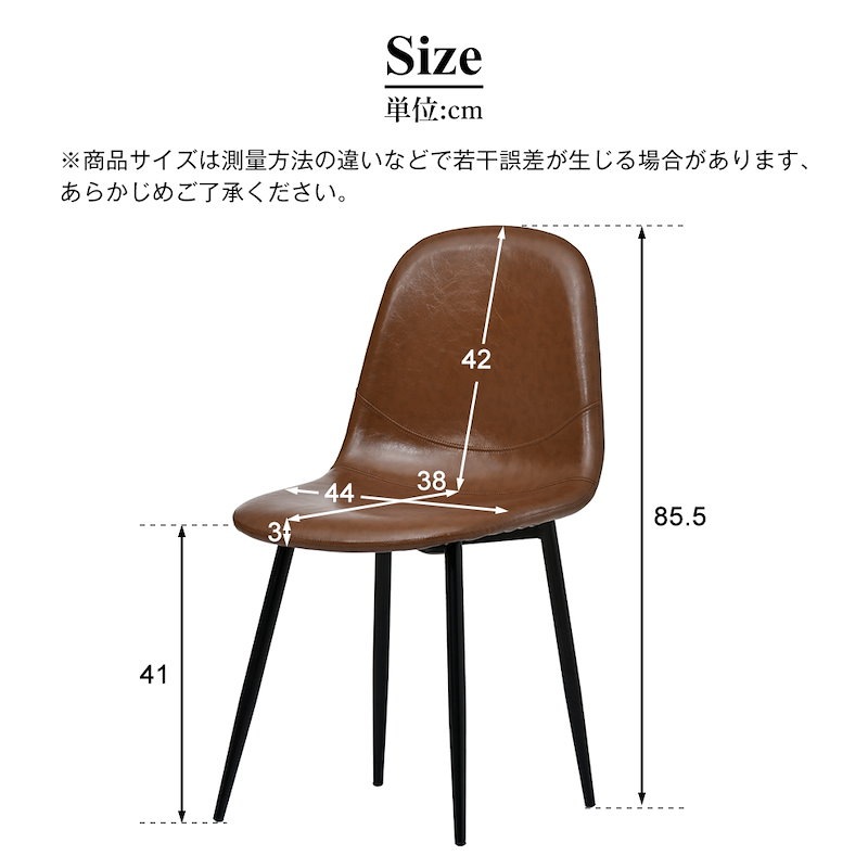 【国内即日発送】ダイニングチェア2脚セット椅子 チェアイス チェアーカフェおしゃれ ダイニング食卓PUレザー 布 【国内即日発送】ダイニングチェア2脚セット椅子 チェアイス チェアーカフェおしゃれ ダイニング食卓PUレザー 布