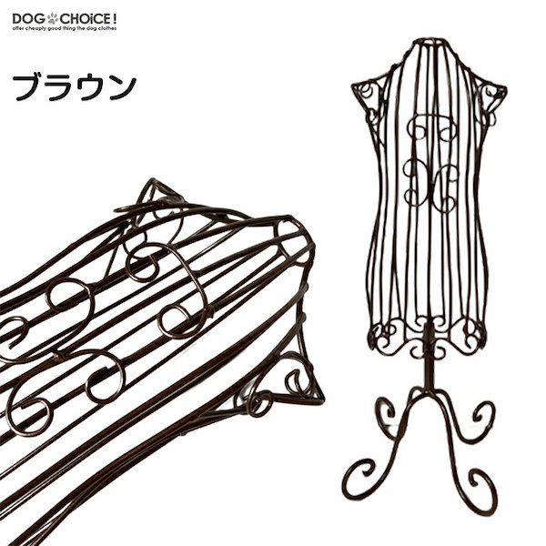 マネキン/マヌカン 楽天市場】犬 猫 ペット トルソー スチールトルソー 小型