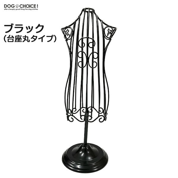 Qoo10] 【限定SALE】スチールトルソー 小型