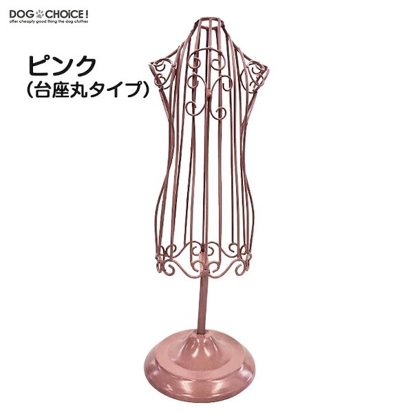 マネキン/マヌカン 楽天市場】犬 猫 ペット トルソー スチールトルソー 小型