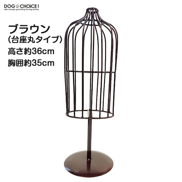 マネキン/マヌカン Qoo10] 【限定SALE】スチールトルソー 小型