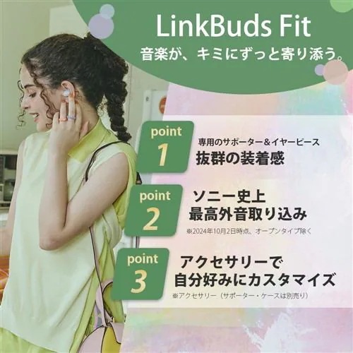 ソニー WF-LS910N BZ ワイヤレスノイズキャンセリングイヤホン LinkBuds Fit ブラック