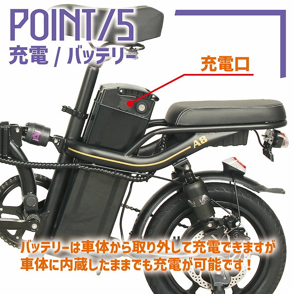 Qoo10] 電動アシスト 自転車 フル 原付 自転車