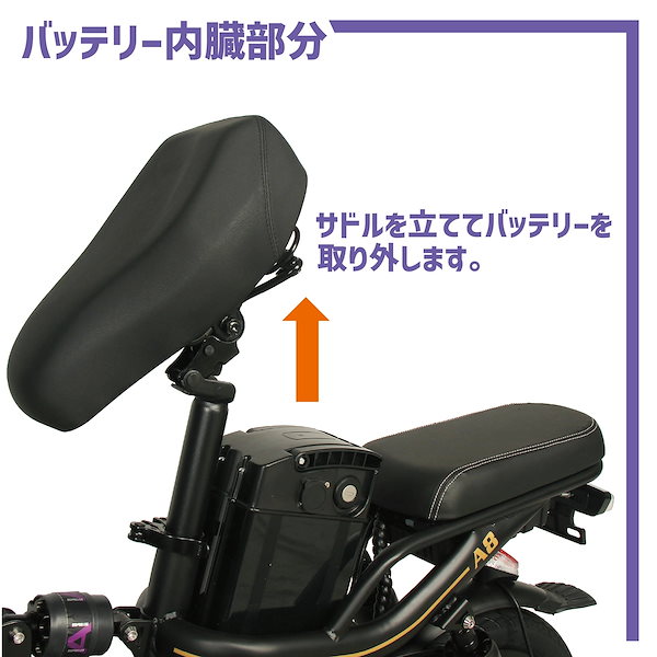 Qoo10] 電動アシスト 自転車 フル 原付 自転車