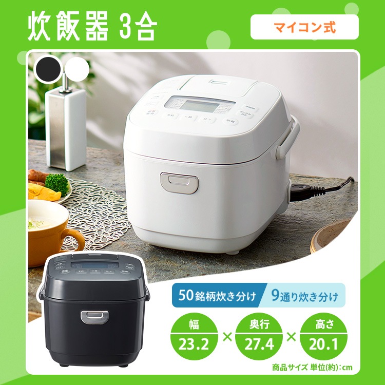 【5点セット】冷蔵庫 133L 洗濯機 5kg 電子レンジ 17L 炊飯器 3合 ケトル 800ml 一人暮らし シンプル 新生活 買い替え 春 おしゃれ 家電セット アイリスオーヤマ メガ割 【5点セット】冷蔵庫 133L 洗濯機 5kg 電子レンジ 17L 炊飯器 3合 ケトル 800ml 一人暮らし シンプル 新生活 買い替え 春 おしゃれ 家電セット アイリスオーヤマ メガ割