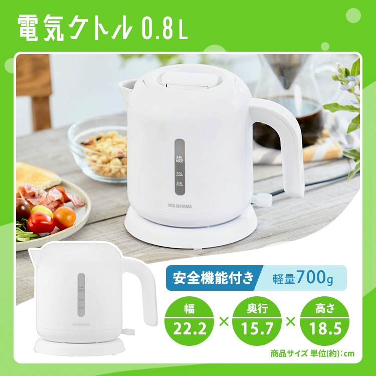 【5点セット】冷蔵庫 133L 洗濯機 5kg 電子レンジ 17L 炊飯器 3合 ケトル 800ml 一人暮らし シンプル 新生活 買い替え 春 おしゃれ 家電セット アイリスオーヤマ メガ割 【5点セット】冷蔵庫 133L 洗濯機 5kg 電子レンジ 17L 炊飯器 3合 ケトル 800ml 一人暮らし シンプル 新生活 買い替え 春 おしゃれ 家電セット アイリスオーヤマ メガ割